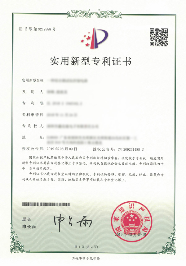 荣誉证书