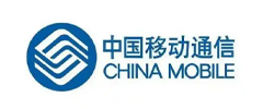 中国移动